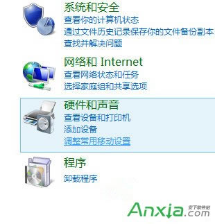 Win8筆記本如何調(diào)節(jié)屏幕亮度
