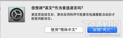 蘋(píng)果筆記本Mac怎么更改系統(tǒng)語(yǔ)言?本站