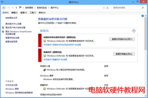 Windows DefenderʲôWindows DefenderΆӣ