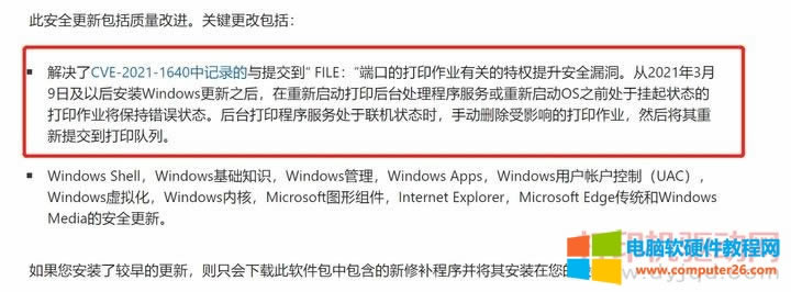Win 10ϵy(tng)ӡCһӡ{(ln)ĽQD̳