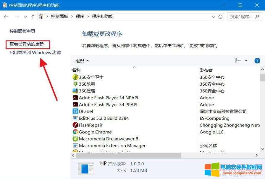 Win 10ϵy(tng)ӡCһӡ{(ln)ĽQD̳