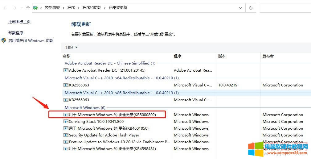 Win 10ϵy(tng)ӡCһӡ{(ln)ĽQD̳
