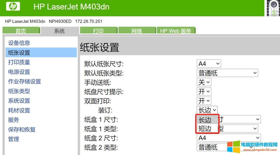 HP403dnӡCopӡҴӡʾȱνQ
