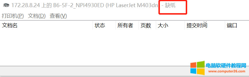 HP403dnӡCopӡҴӡʾȱνQ