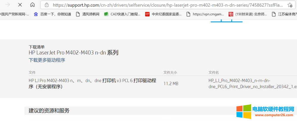 HP403dnӡCopӡҴӡʾȱνQ