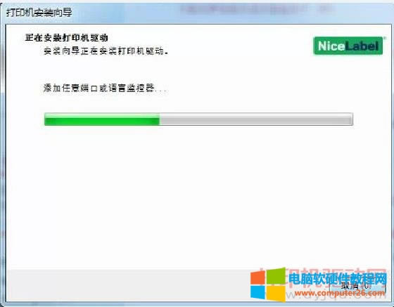 佳博打印機驅(qū)動安裝方法圖解教程