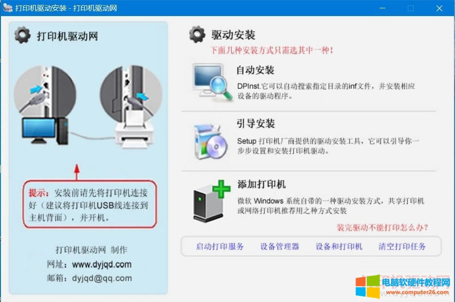 ʿʩ DocuCentre S2011 ӡCӰbD̳