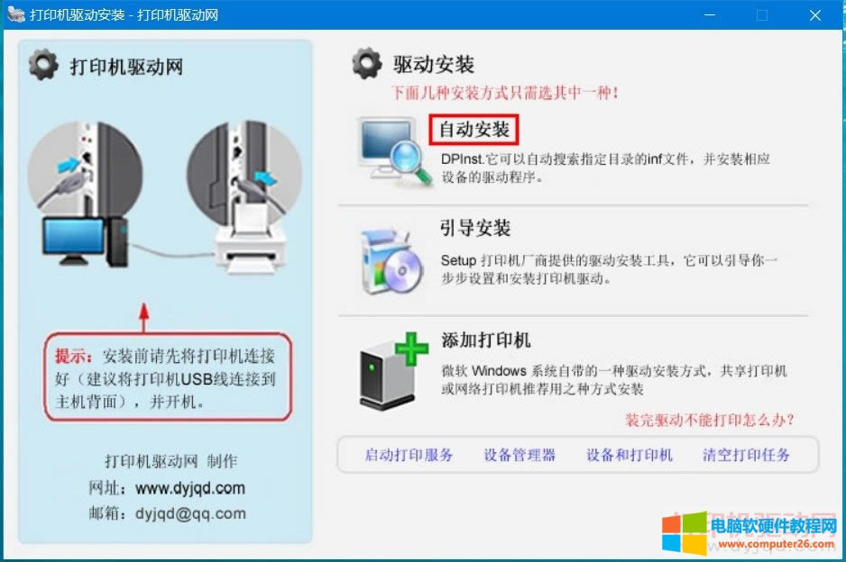 ʿʩ DocuCentre S2011 ӡCӰbD̳