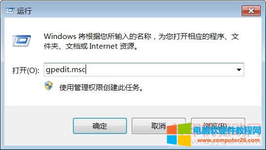 \“gpedit.msc”_M
