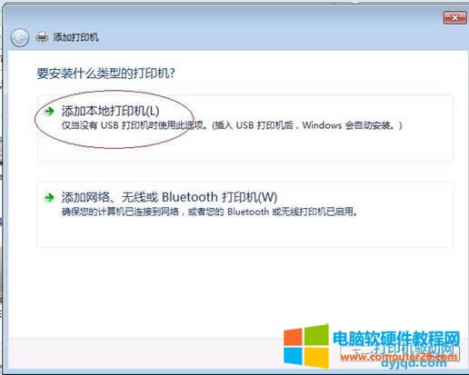 Windows 7 ϵy(tng)քӰbӡC(q)ӽ̳