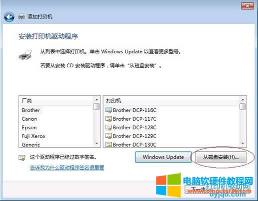 Windows 7 ϵy(tng)քӰbӡC(q)ӽ̳