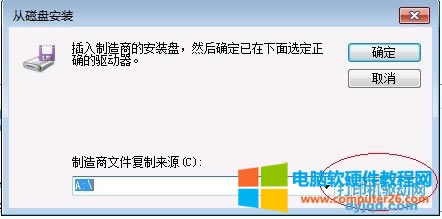 Windows 7 ϵy(tng)քӰbӡC(q)ӽ̳