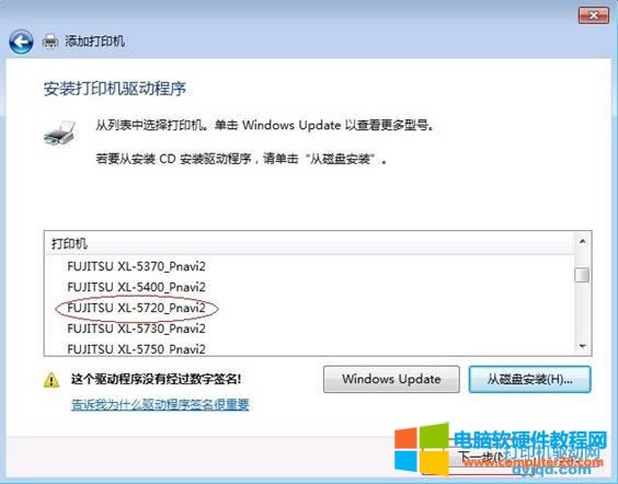 Windows 7 ϵy(tng)քӰbӡC(q)ӽ̳