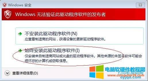 Windows 7 ϵy(tng)քӰbӡC(q)ӽ̳