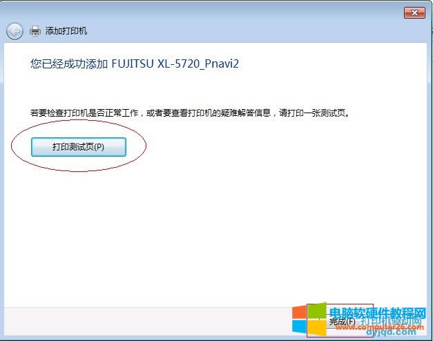 Windows 7 ϵy(tng)քӰbӡC(q)ӽ̳