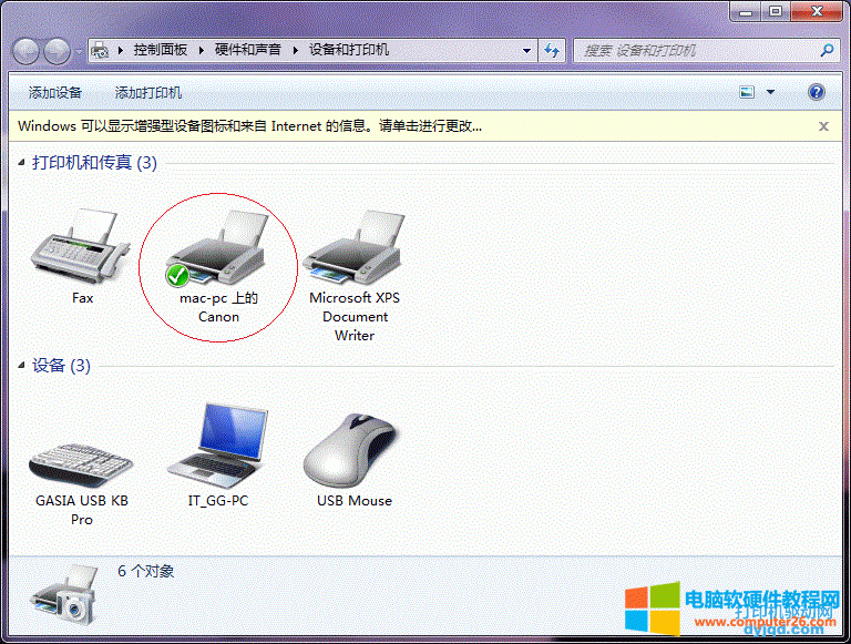 Win7ϵyӡCO÷D