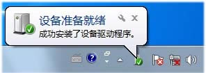 HP Color LaserJet CP1515n、CP1518ni打印機在WIN7下的安裝方法