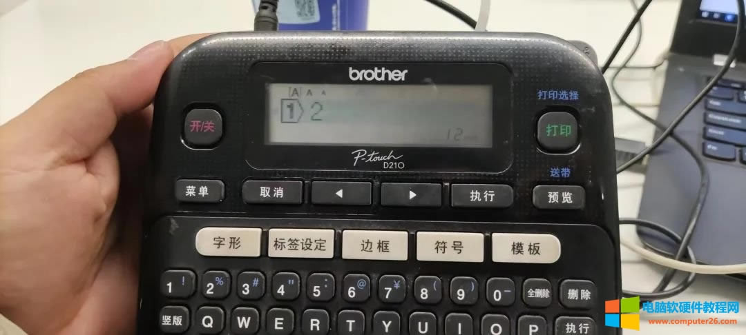 ^Ĳŕbrother d210ֵܘ˺Cǰð̖ôȥ?