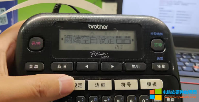 ^Ĳŕbrother d210ֵܘ˺Cǰð̖ôȥ?