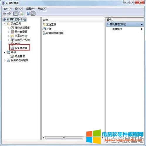 連接HP1215打印機(jī)提示未能成功安裝設(shè)備驅(qū)動(dòng)程序如何解決 連接HP1215打印機(jī)提示未能成功安裝設(shè)備驅(qū)動(dòng)程序如何解決