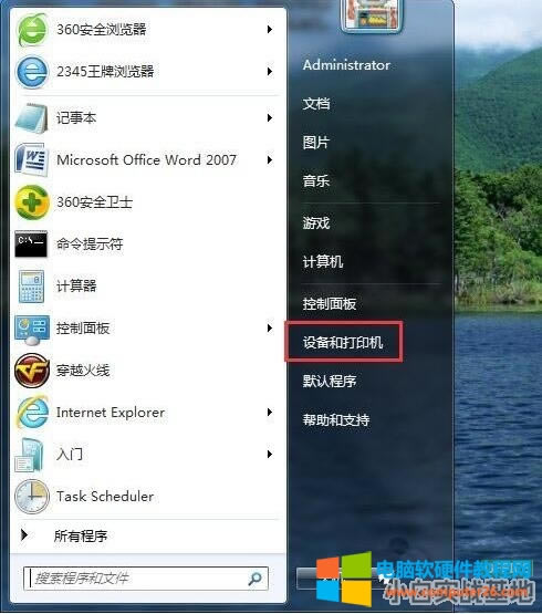 電腦如何設(shè)置針式打印機(jī) 電腦設(shè)置針式打印機(jī)方法 電腦如何設(shè)置針式打印機(jī) 電腦設(shè)置針式打印機(jī)方法