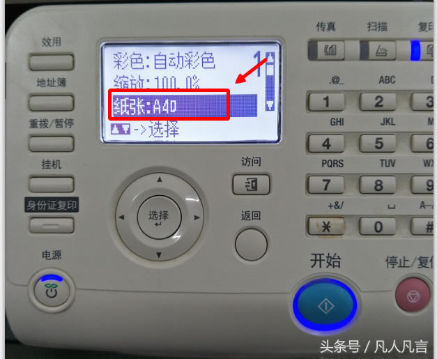 ԭܴ(f)ӡ^Сӏ(f)ӡ