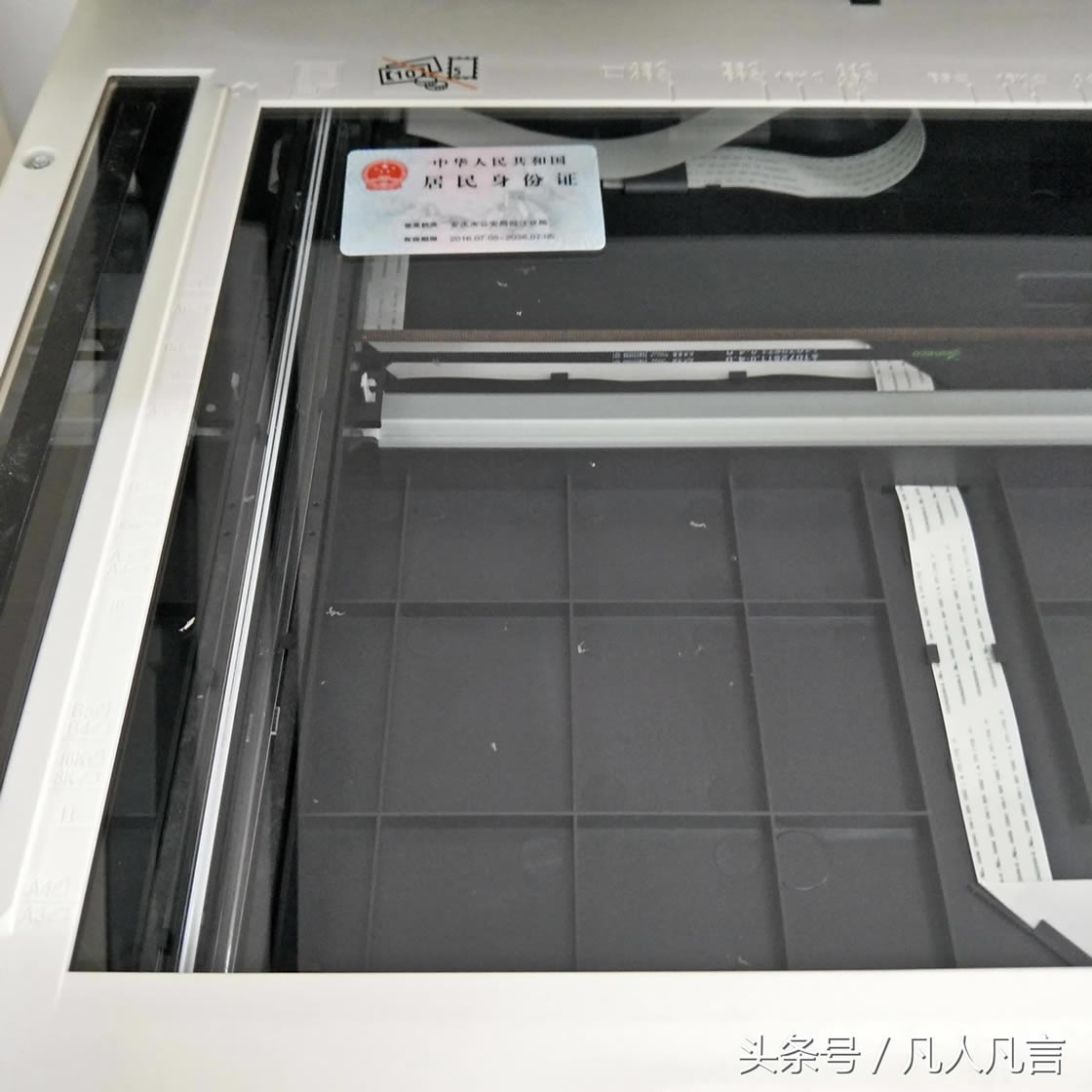 打印機(jī)快速把身份證的正反面復(fù)印到同一張紙上,你會(huì)嗎?