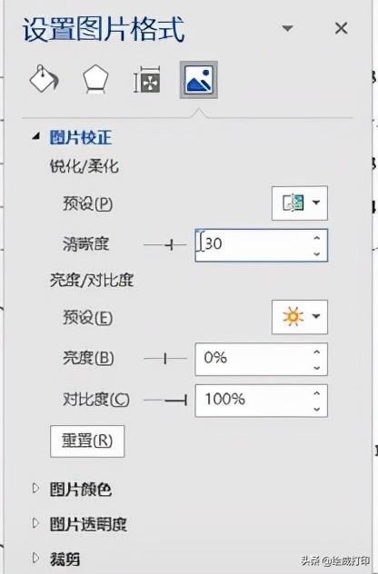 ͥӡԇNQ@ʽȶ(hu){(dio)