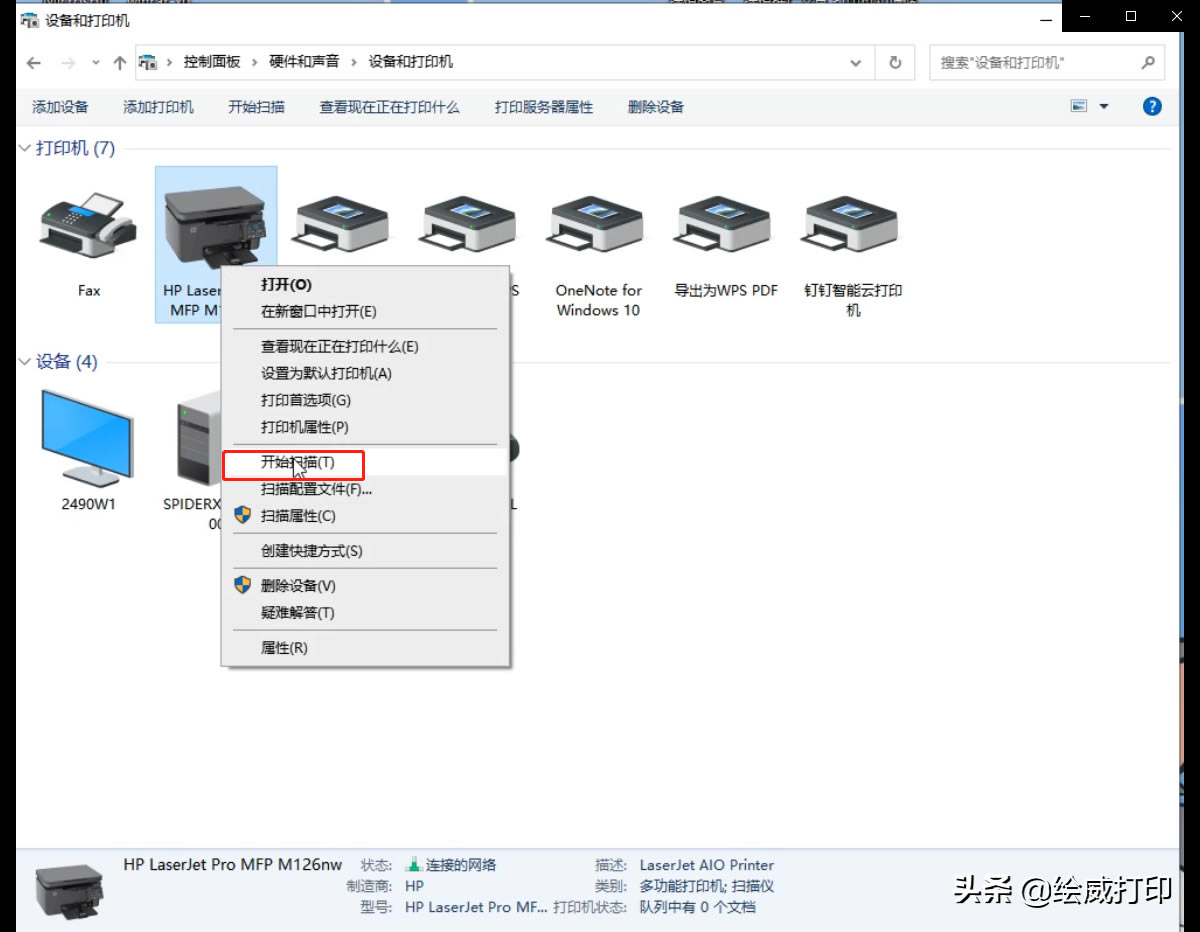 ӡC(j)_衢(f)ӡC@ׂ(g)(sh)üһͶ