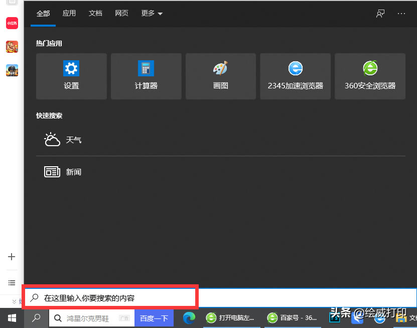 ӡļrӡC@ʾȴ治ֹͣӡôk