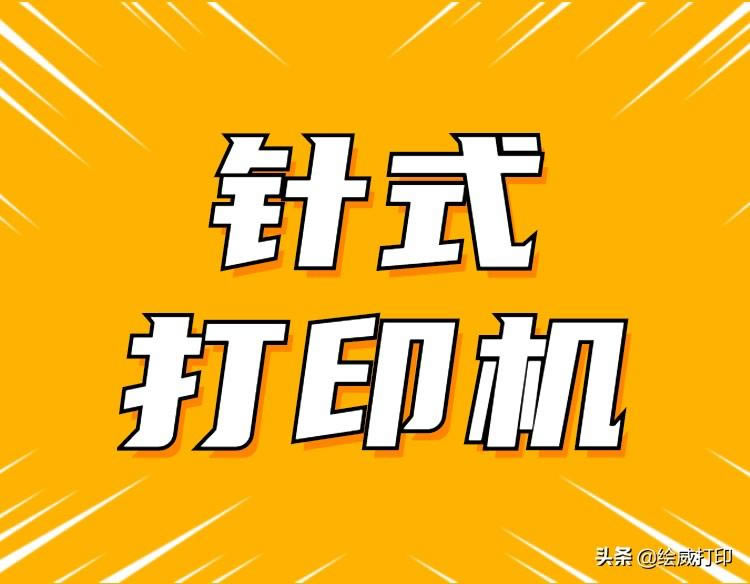 PcʽӡCҊϼQW@ЩpɽQ
