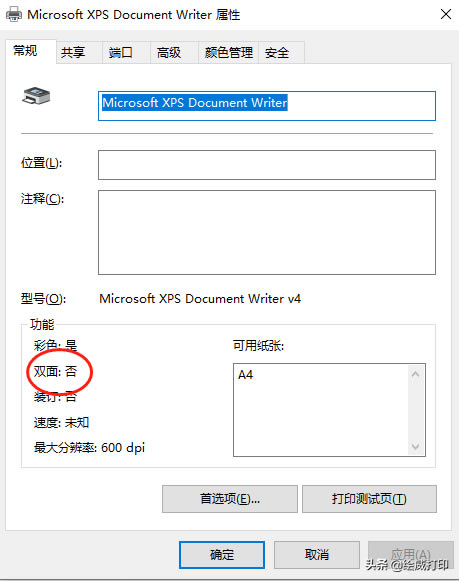 ӡCpӡԔpӡ̳́