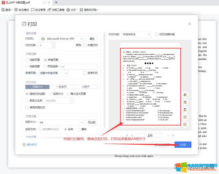 D(zhun)ӡ(y)