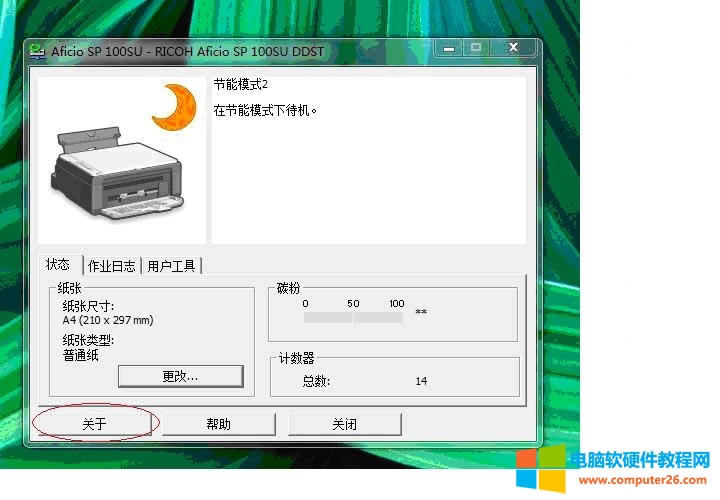 SP100,sp200s(bo)C0,kD̳2