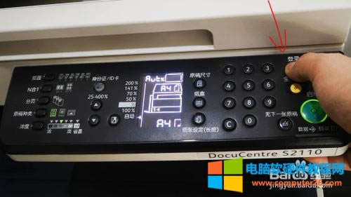 ʩDocuCentre S2110ӡһwC(j)J-7e㷽1