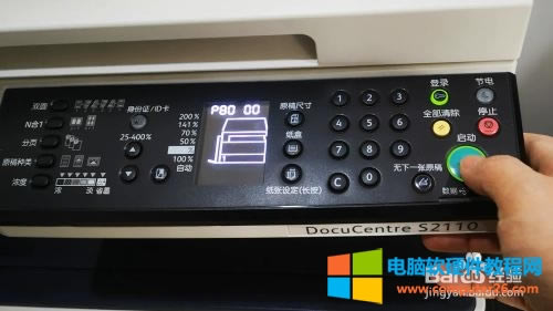 ʩDocuCentre S2110ӡһwC(j)J-7e㷽3