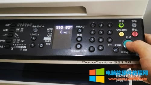 ʩDocuCentre S2110ӡһwC(j)J-7e㷽6