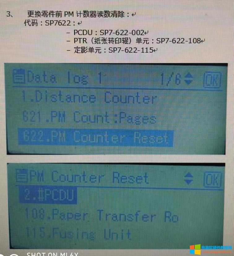 (f)ӡC(j)MP2014/MP2014D/MP2014ADQӡSP7-622Q