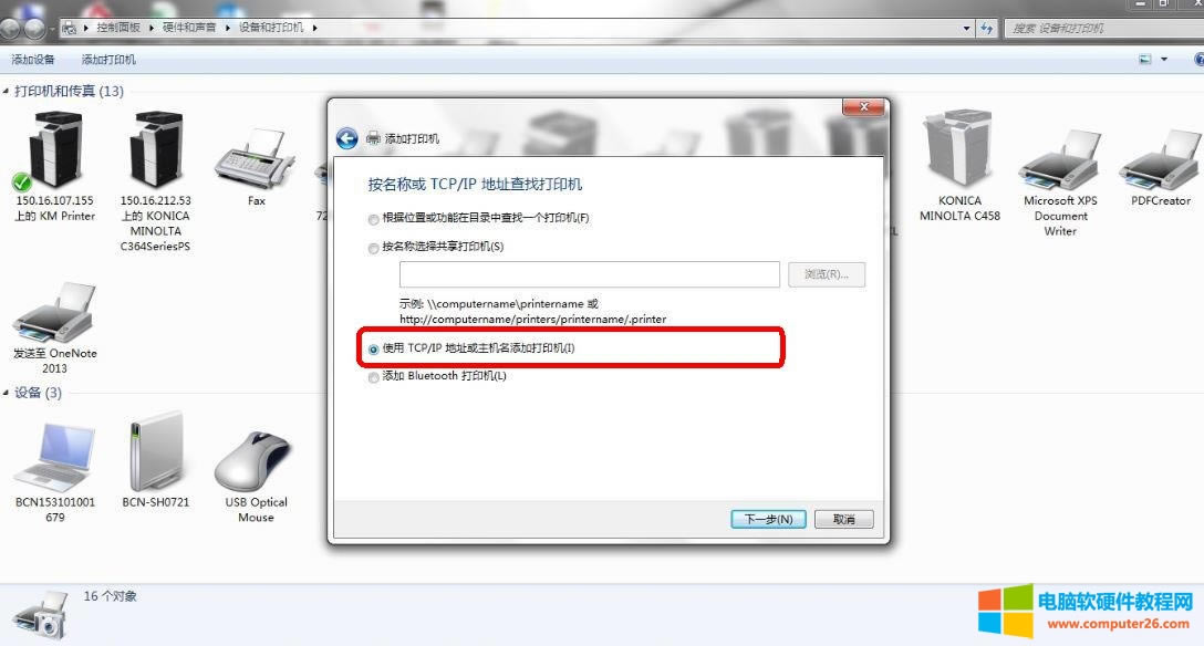 Ῠ_ͺϙC(q)ӳbD̳4