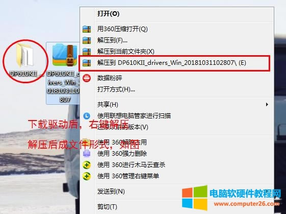 DP505DP518DP521DP515KDP515KIIʽ<a href='/dayinji/' target='_blank'><u>ӡC</u></a>Ӱb̳1