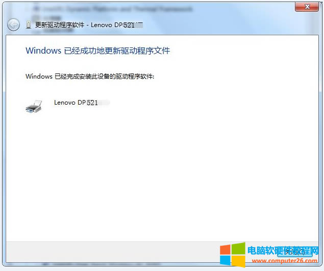DP505DP518DP521DP515KDP515KIIʽӡCӰb̳7