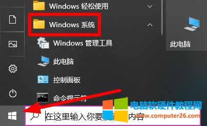win10ӡCʾ]Й(qun)ôkwin10ϵy(tng)ӡC