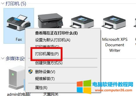 win10ӡCʾ]Й(qun)ôkwin10ϵy(tng)ӡC