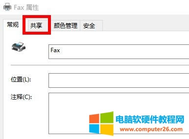 win10ӡCʾ]Й(qun)ôkwin10ϵy(tng)ӡC