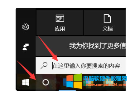 Win10系統(tǒng)下無法打印他人發(fā)送的圖片、Word文檔、pdf文檔是怎么回事?1