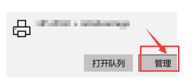 Win10系統(tǒng)下無法打印他人發(fā)送的圖片、Word文檔、pdf文檔是怎么回事?4