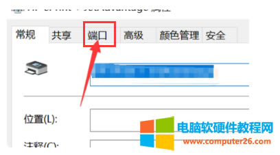 Win10系統(tǒng)下無法打印他人發(fā)送的圖片、Word文檔、pdf文檔是怎么回事?5