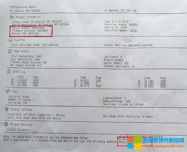 打印“配置報(bào)告” 打印“配置報(bào)告”