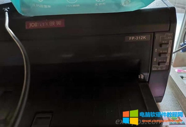 映美針式打印機(jī)重影怎么校正 怎么設(shè)置? 映美針式打印機(jī)重影怎么校正 怎么設(shè)置?