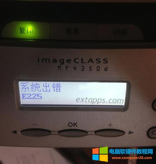 佳能打印機報錯:系統出錯E225原因和解決方法 佳能打印機報錯:系統出錯E225原因和解決方法